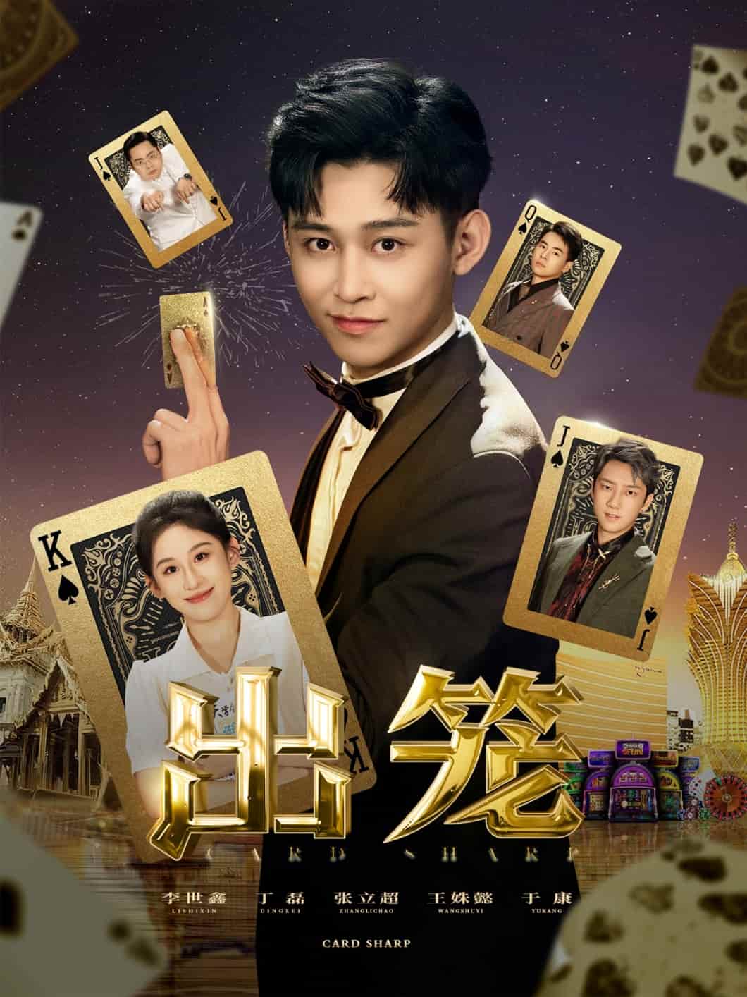 短剧《出笼》后续剧情抢先看！4K 高清短剧免费，全集未删减版完整版已完结