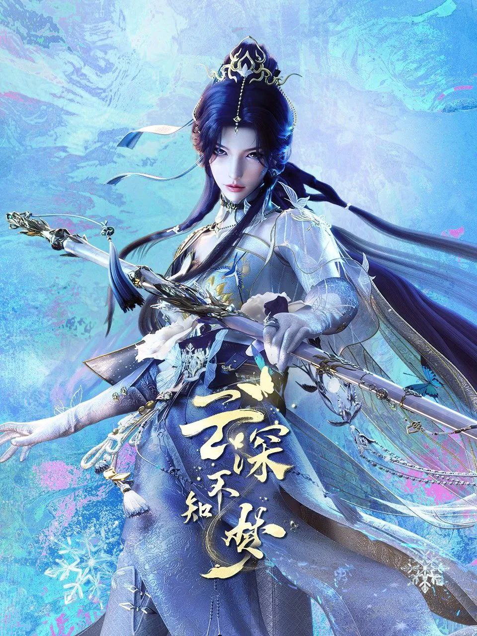 动漫《云深不知梦》完整版播放！4K 高清短剧免费看，在线全集任你选，已完结无广告  第1张