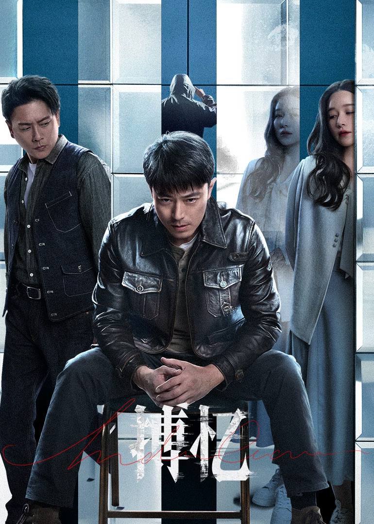 电影《搏忆》未删减版 4K 高清短剧免米，在线全集含大结局  第1张